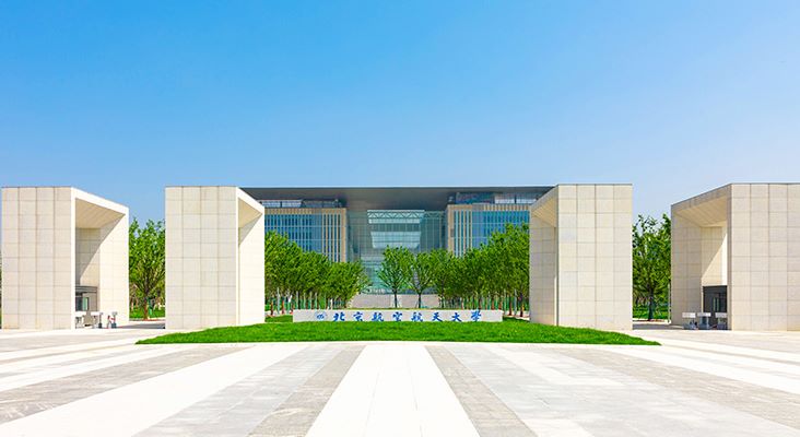 Beijing University of Aeronautics and Astronautics