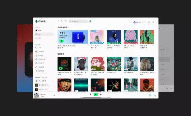 Hudba QQ