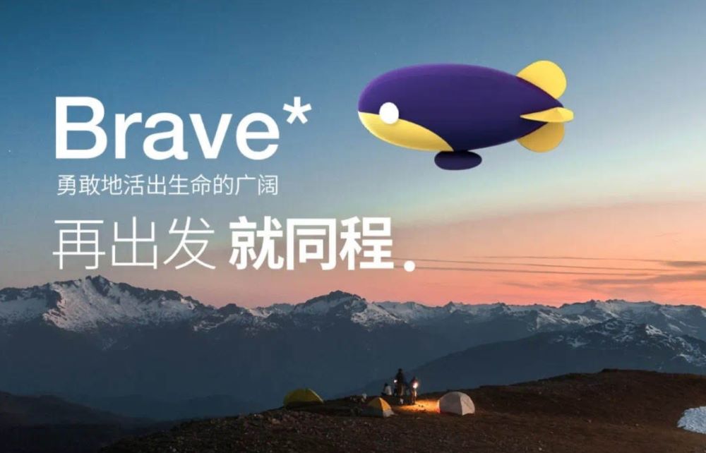 Tongcheng Travel (LY.com)